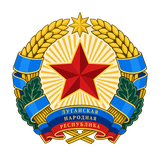 Луганская Народная Республика