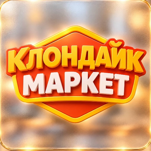 Клондайк Маркет