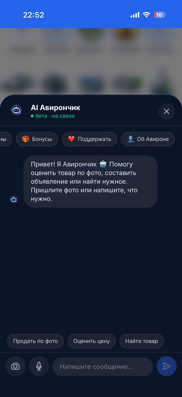 Фото к отзыву