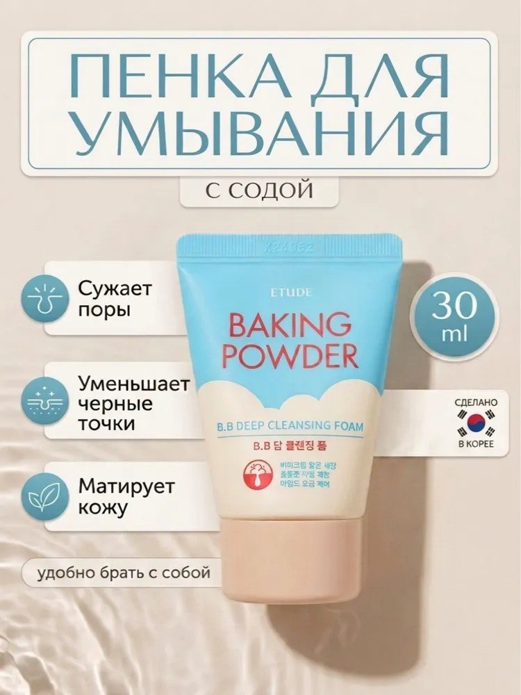 Красивое объявление много красивых объявлений и все очень красивые пот