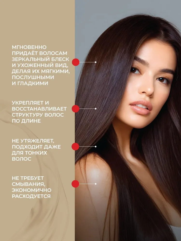 Восстанавливающий гель(жидкий шелк) - CHI INFRA Silk Infusion, 15 мл.